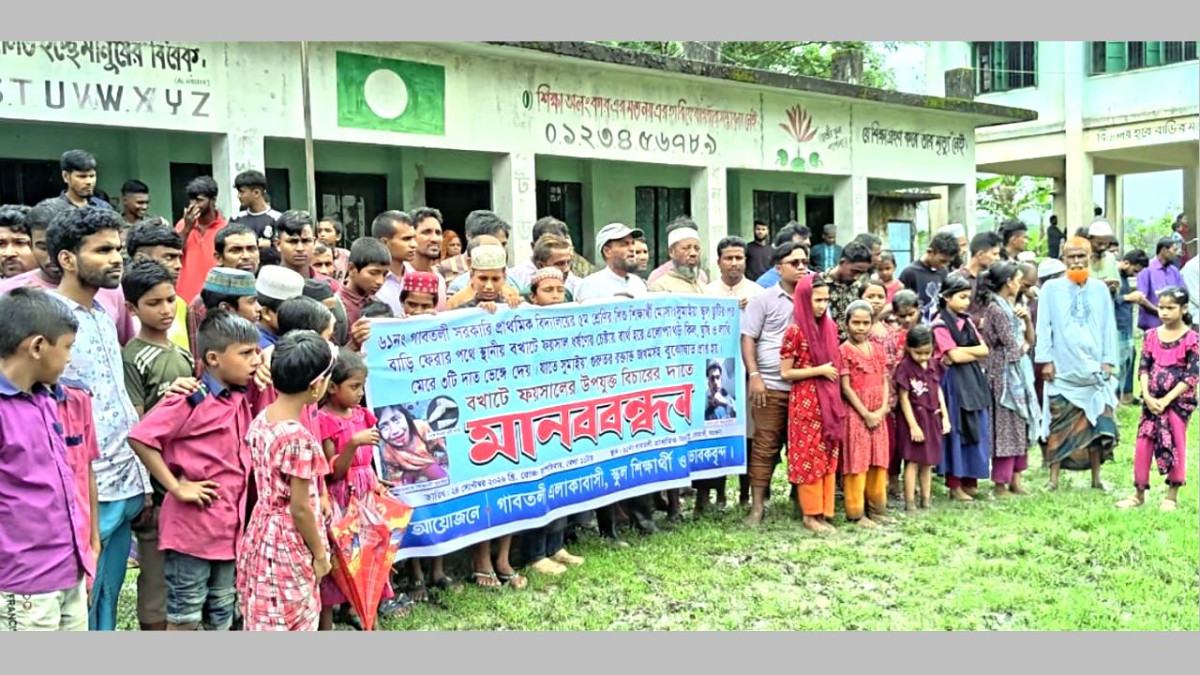 বেতাগীতে স্কুলছাত্রীকে নির্যাতনের ঘটনায় এলাকাবাসীর মানববন্ধন