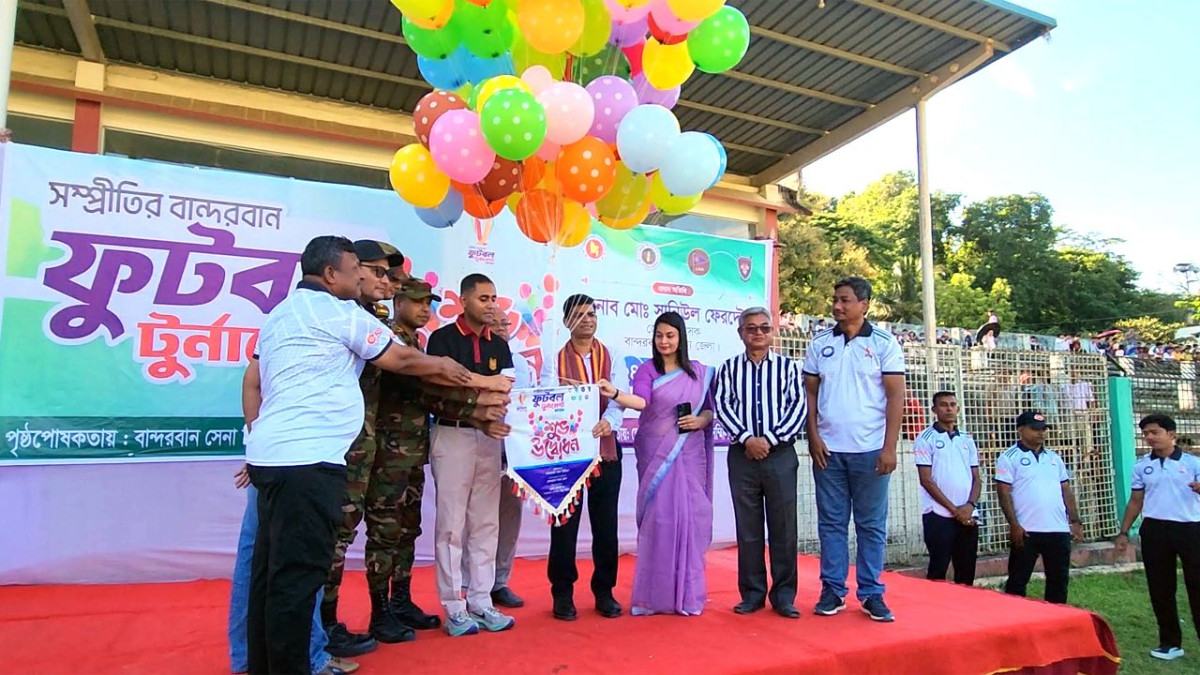 সম্প্রীতির বান্দরবান ফুটবল টুর্নামেন্টের উদ্বোধন