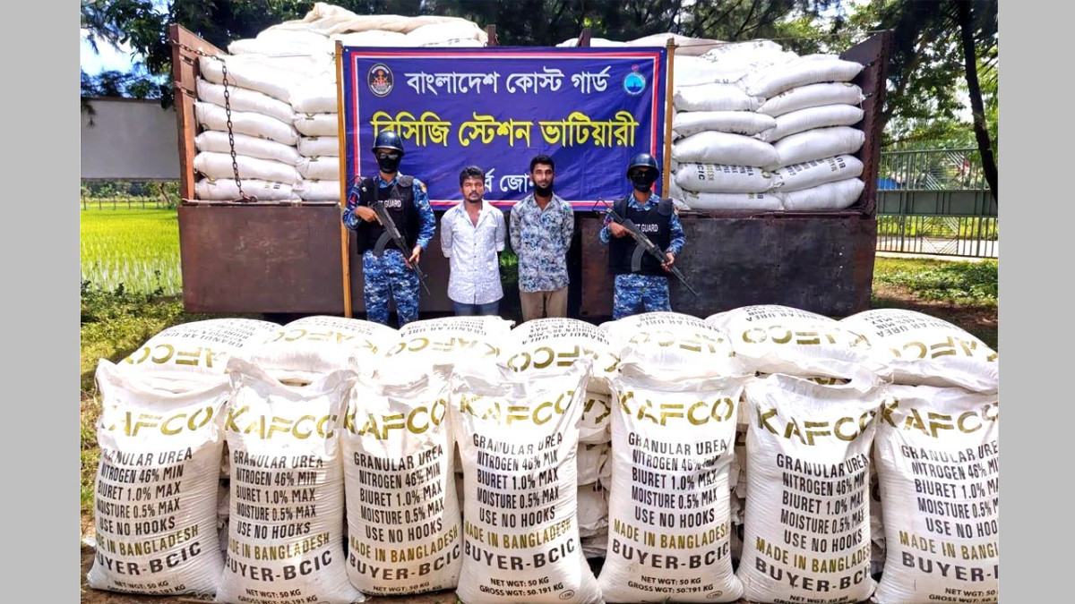 মিয়ানমারে পাচারকালে ৬০০ বস্তা সার জব্দ, আটক ২