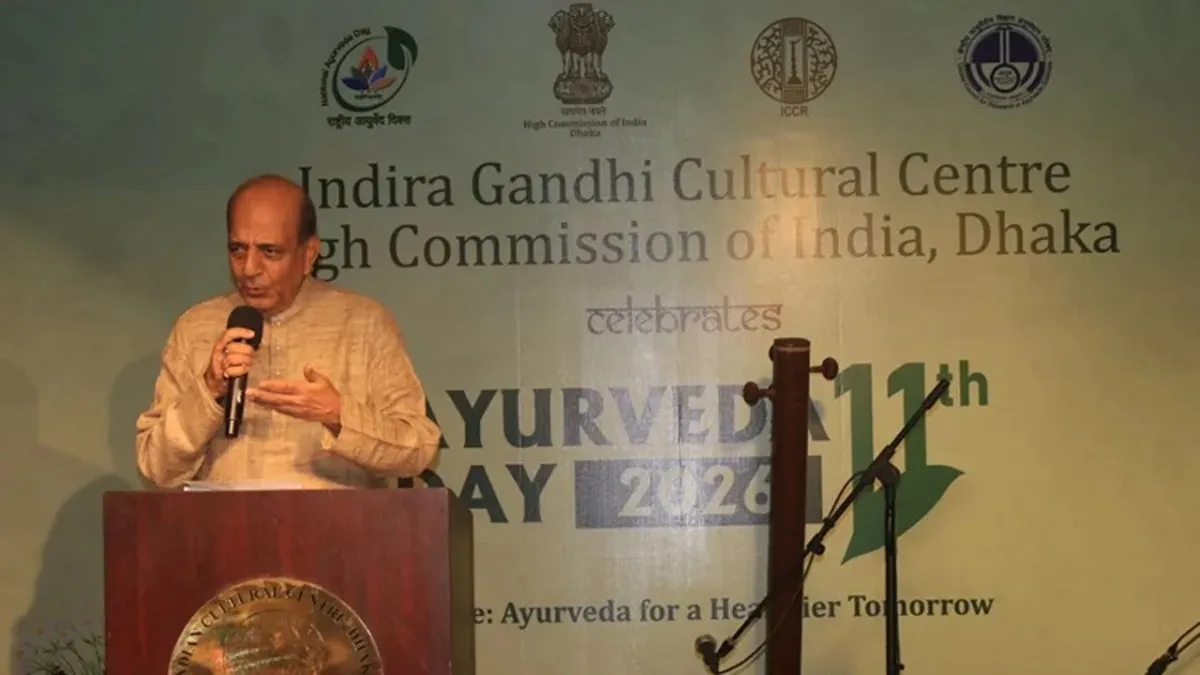 ভারত-বাংলাদেশ যৌথ আয়ুর্বেদ গবেষণা কেন্দ্র স্থাপনের প্রস্তাব