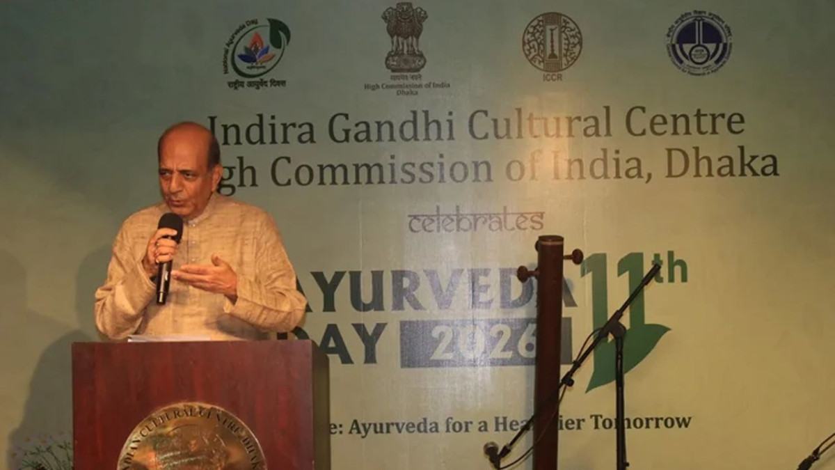 ভারত-বাংলাদেশ যৌথ আয়ুর্বেদ গবেষণা কেন্দ্র স্থাপনের প্রস্তাব