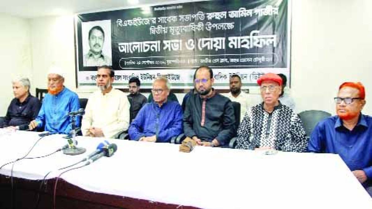 ফ্যাসিবাদের বিরুদ্ধে লড়াইয়ে রাজনৈতিক ঐক্যের আহ্বান রিজভীর