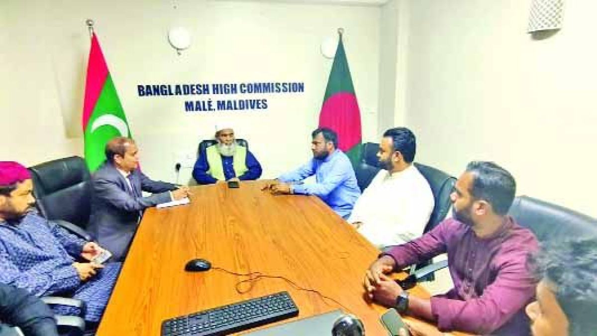 মালদ্বীপ প্রবাসীদের সমস্যা সমাধানে হাইকমিশনে মুজিবুর রহমানের মতবিনিময়