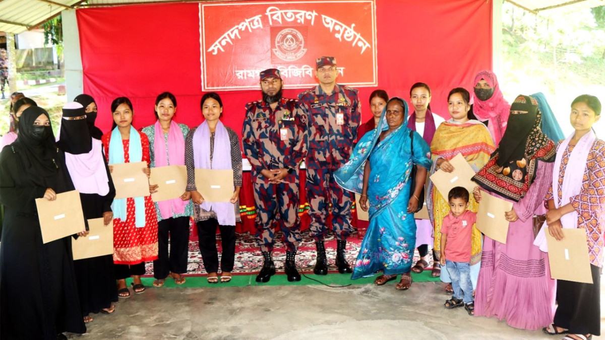 রামগড়ে কম্পিউটার ও সেলাই প্রশিক্ষণার্থীদের মাঝে সনদপত্র বিতরণ