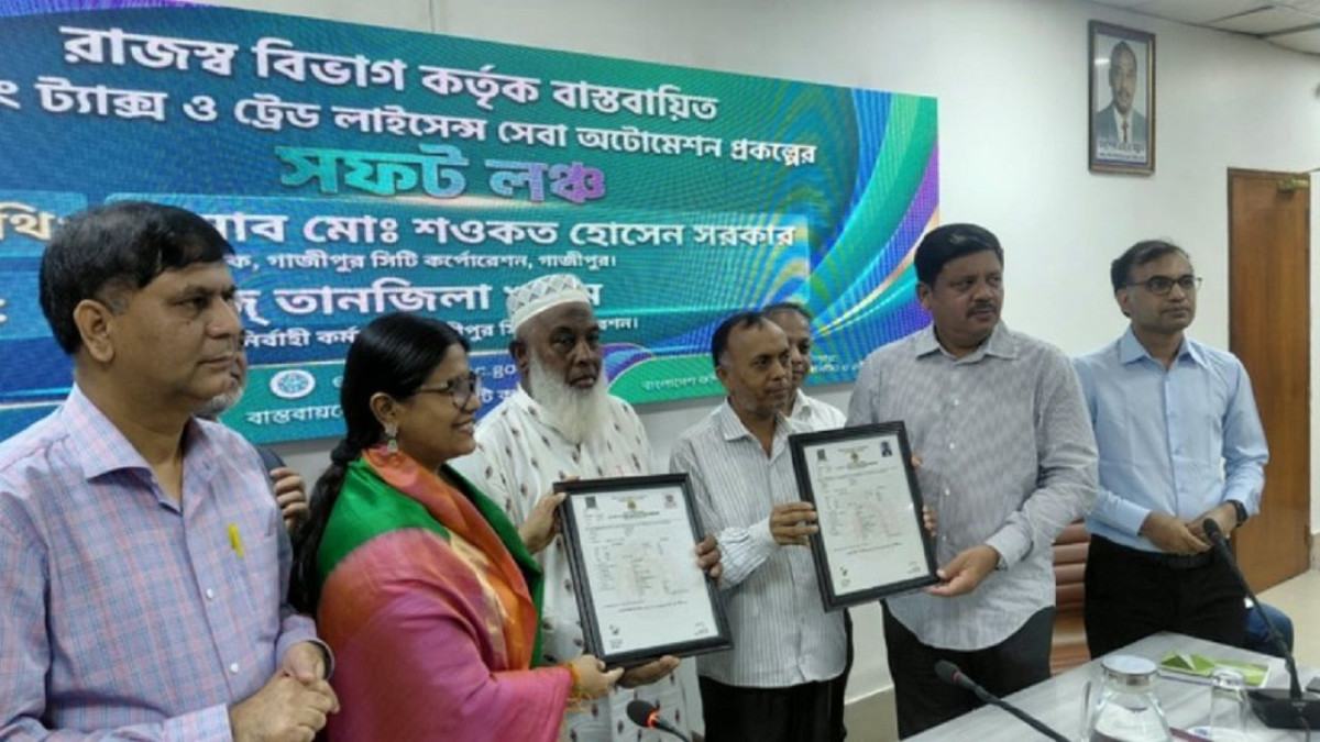 গাজীপুর সিটির রাজস্ব সেবায় অটোমেশন, কমবে ভোগান্তি