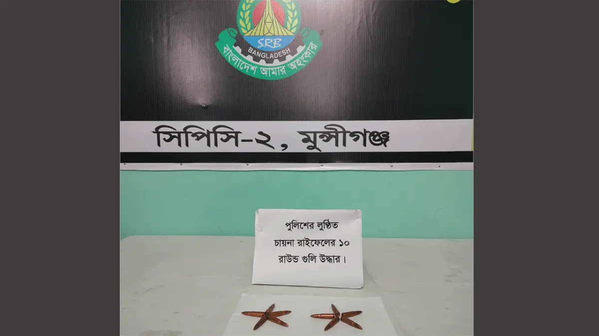 শ্রীনগরে পুলিশের লুন্ঠিত হওয়া ১০ রাউন্ড চায়না রাইফেলের কার্তুজ উদ্ধার