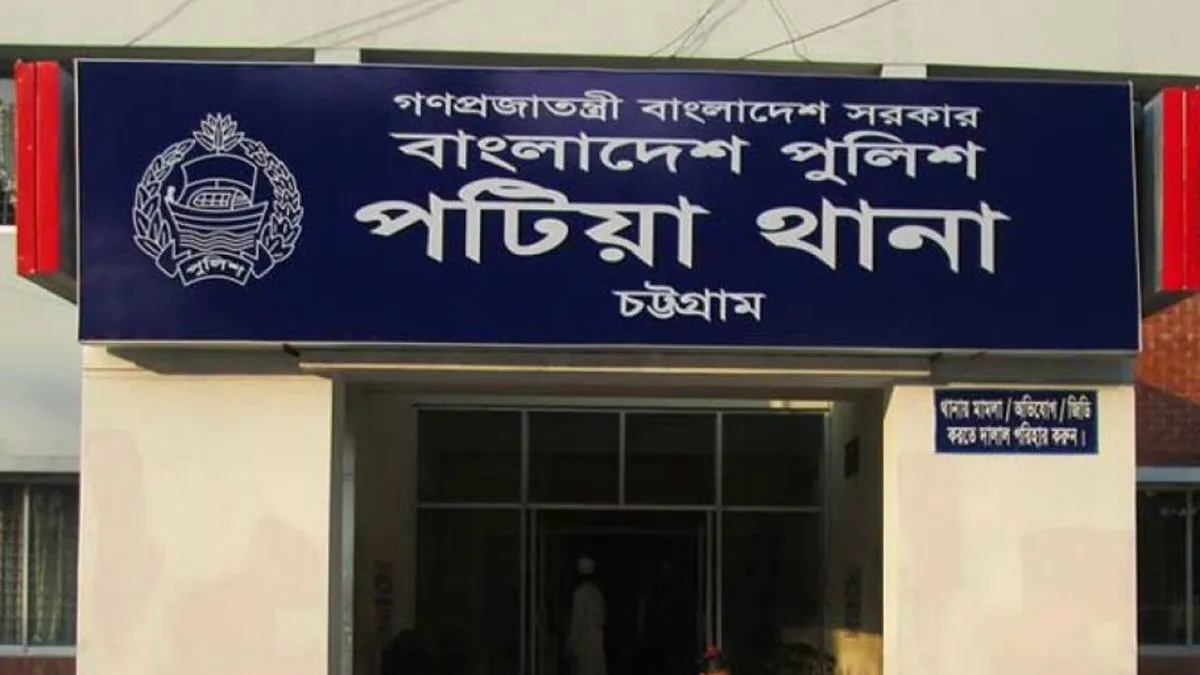 পটিয়ায় অজ্ঞাতপরিচয় ব্যক্তির লাশ উদ্ধার