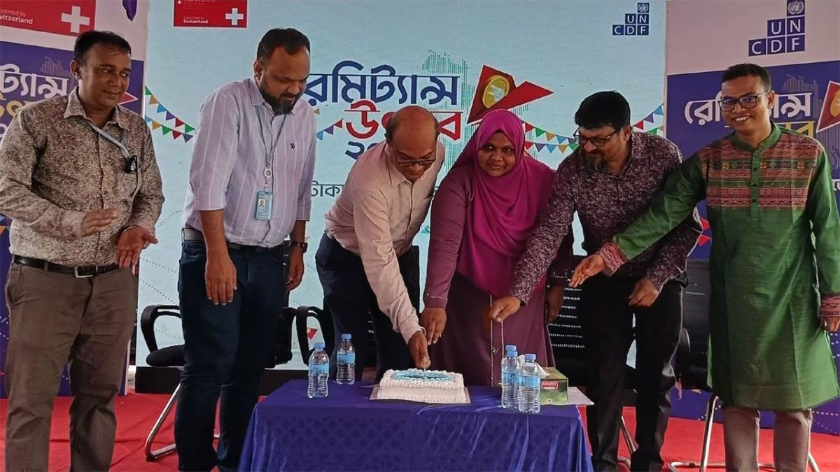 ফেনীতে দিনব্যাপী রেমিট্যান্স উৎসব শুরু
