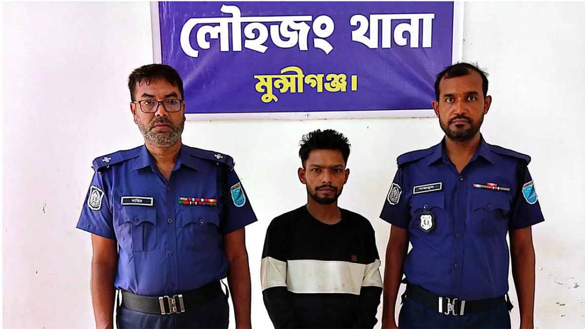 লৌহজংয়ে ইয়াবাসহ যুবক আটক