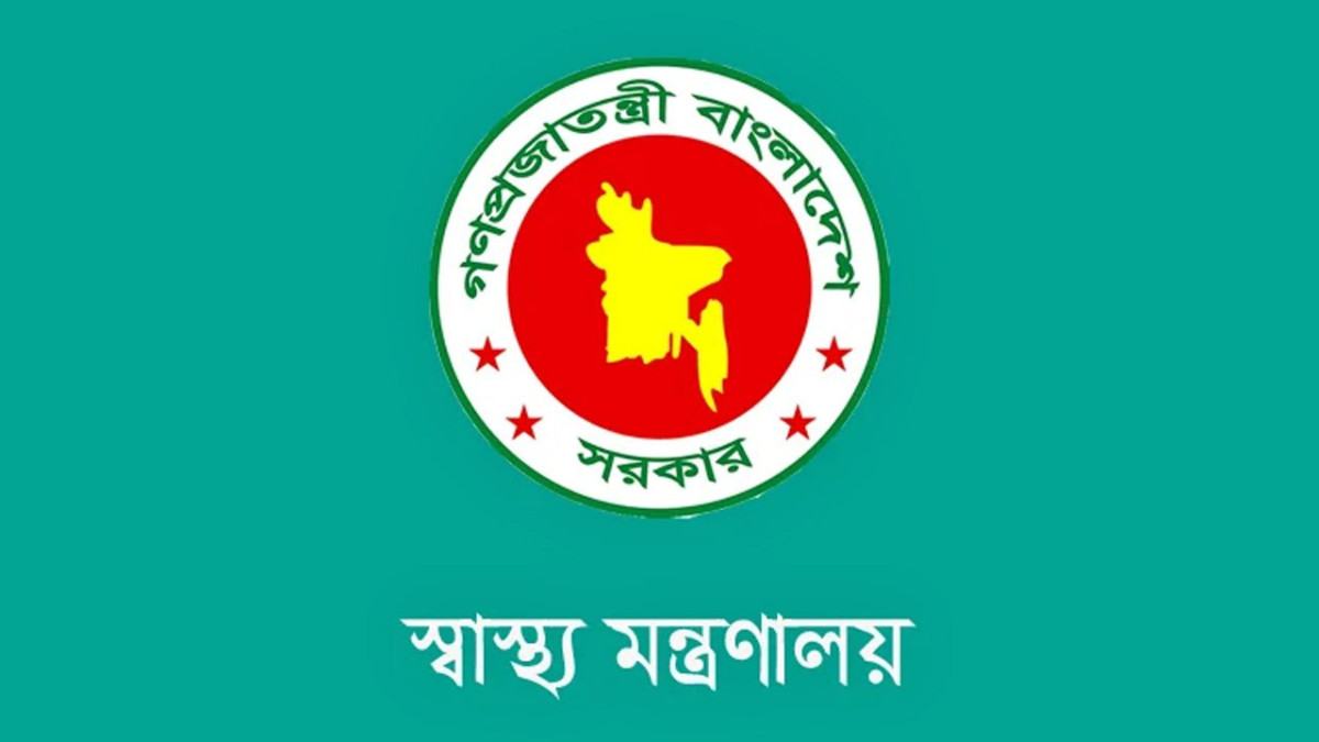মেডিক্যাল টেকনোলজিস্ট ও ফার্মাসিস্টের শূন্য পদে নিয়োগের তথ্য চেয়ে মন্ত্রণালয়ের চিঠি