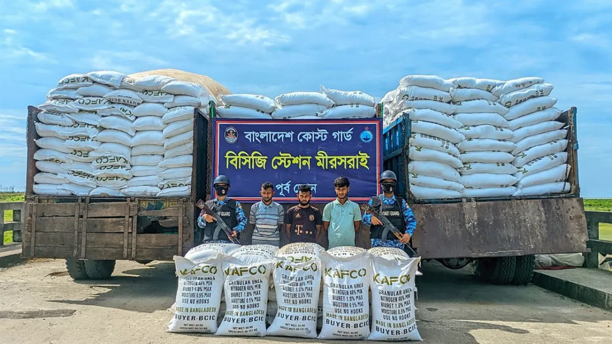 মিয়ানমারে পাচারকালে ৪৮ হাজার কেজি ইউরিয়া জব্দ