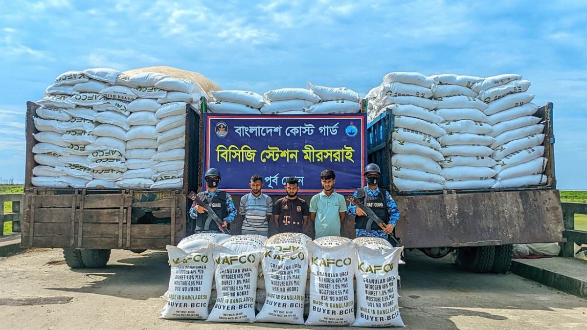 মিয়ানমারে পাচারকালে ৪৮ হাজার কেজি ইউরিয়া জব্দ