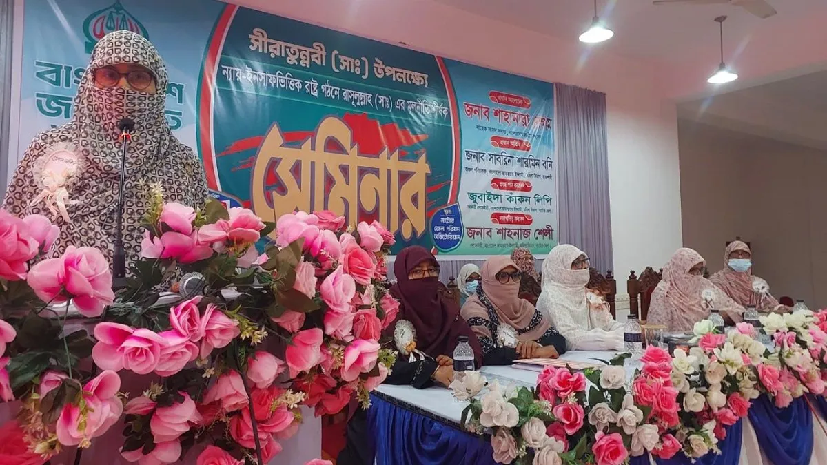 ‘ইনসাফ প্রতিষ্ঠিত না থাকায় বাংলাদেশসহ সারা বিশ্বে অস্থিরতা বিরাজমান’