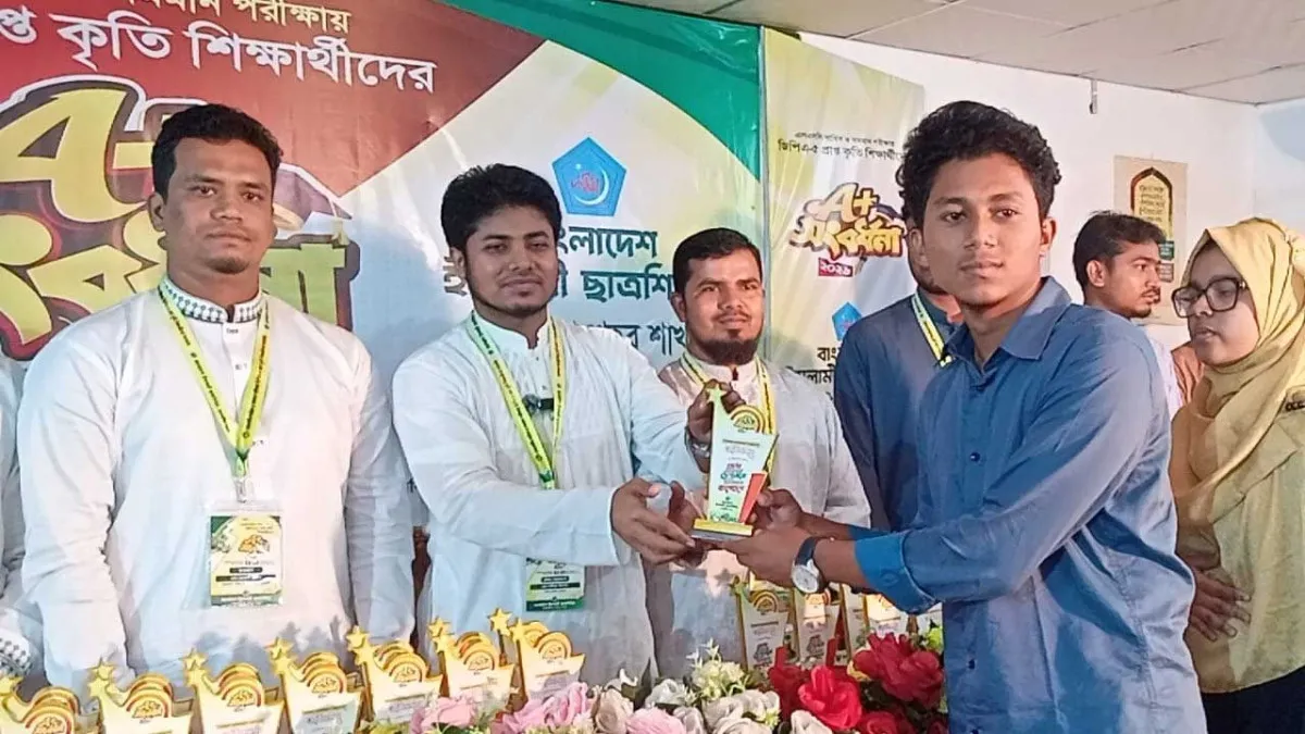 সাতক্ষীরায় জিপিএ-৫ প্রাপ্ত শিক্ষার্থীদের ছাত্রশিবিরের সংবর্ধনা