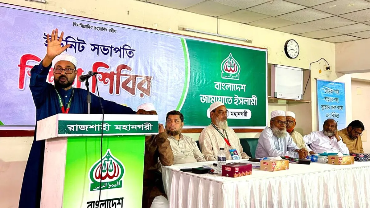সমাজ বিনির্মাণে পরিবর্তনের সূচনা ব্যক্তি থেকেই হতে হবে : অ্যাডভোকেট মতিউর রহমান
