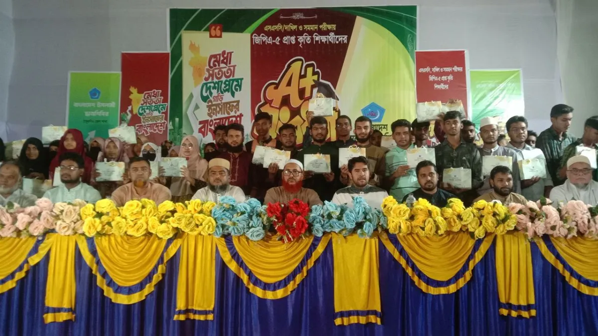 পীরগঞ্জে কৃতি শিক্ষার্থীদের ছাত্রশিবিরের সংবর্ধনা