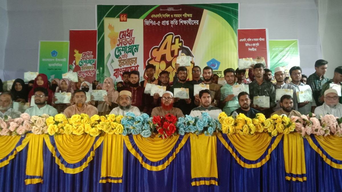 পীরগঞ্জে কৃতি শিক্ষার্থীদের ছাত্রশিবিরের সংবর্ধনা