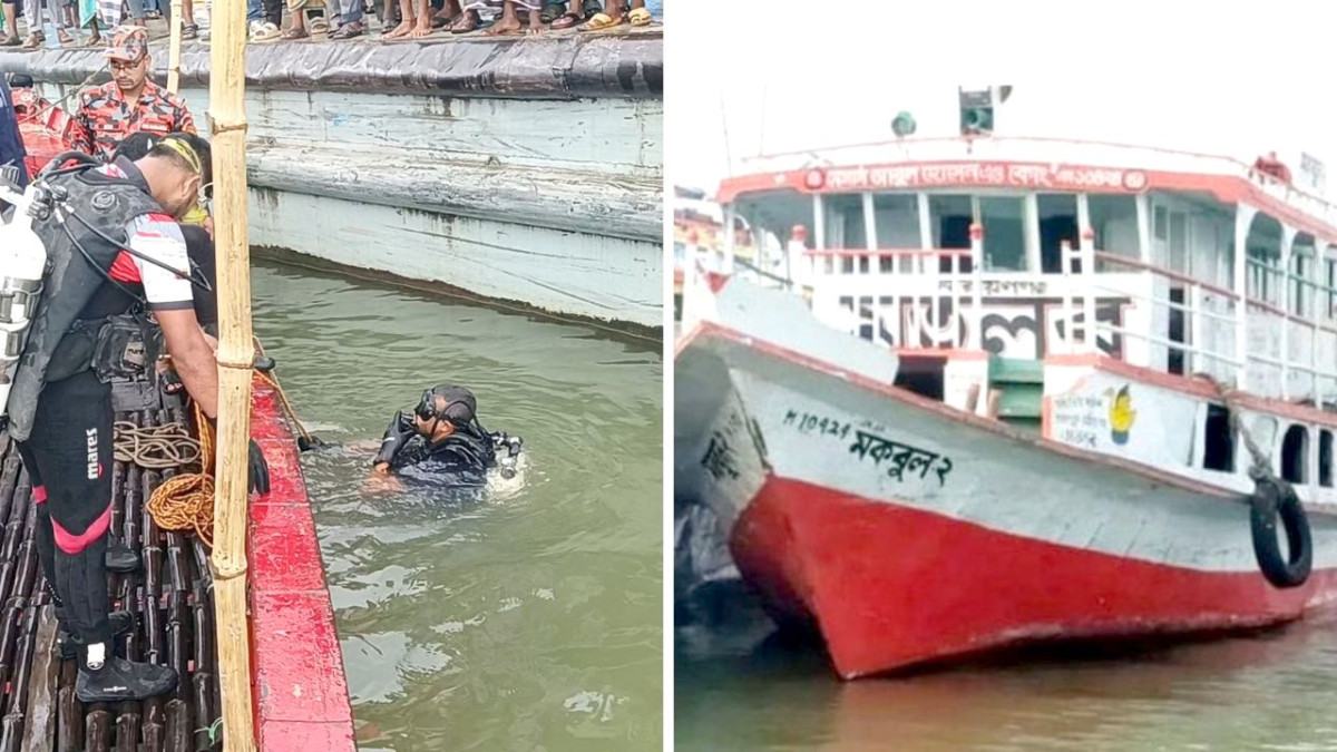 মেঘনা নদীতে নিখোঁজ যুবকের পরিচয় শনাক্ত, চলছে উদ্ধার অভিযান