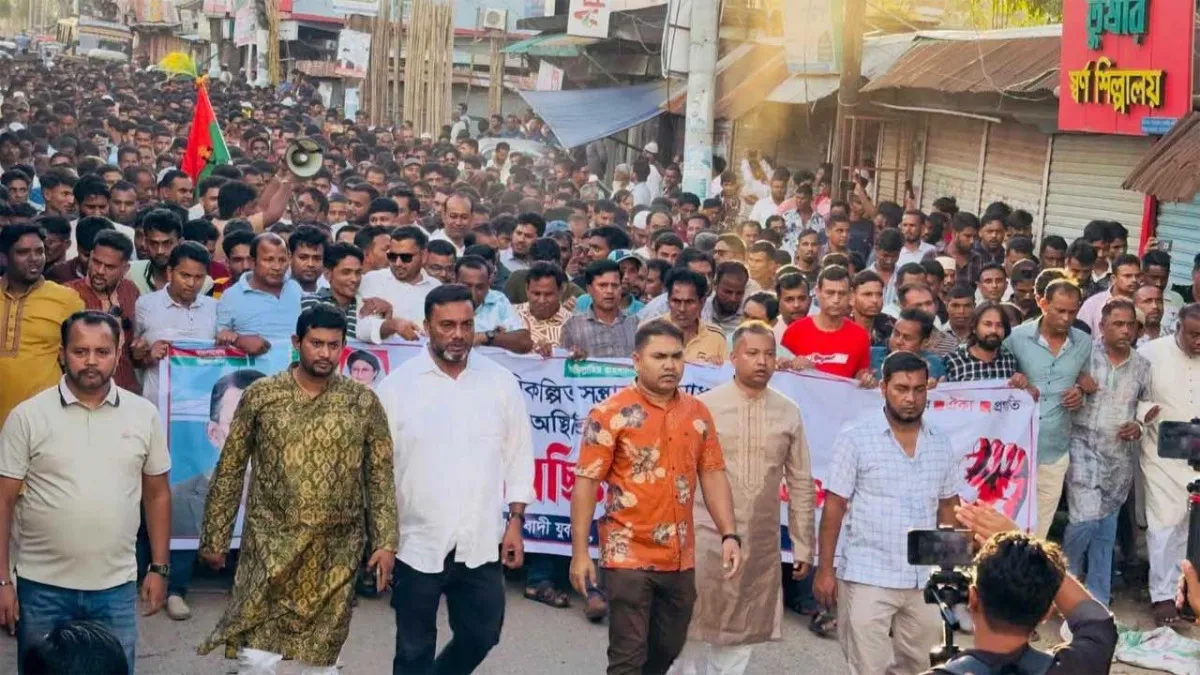 সোনাগাজীতে যুবদলের বিক্ষোভ মিছিল