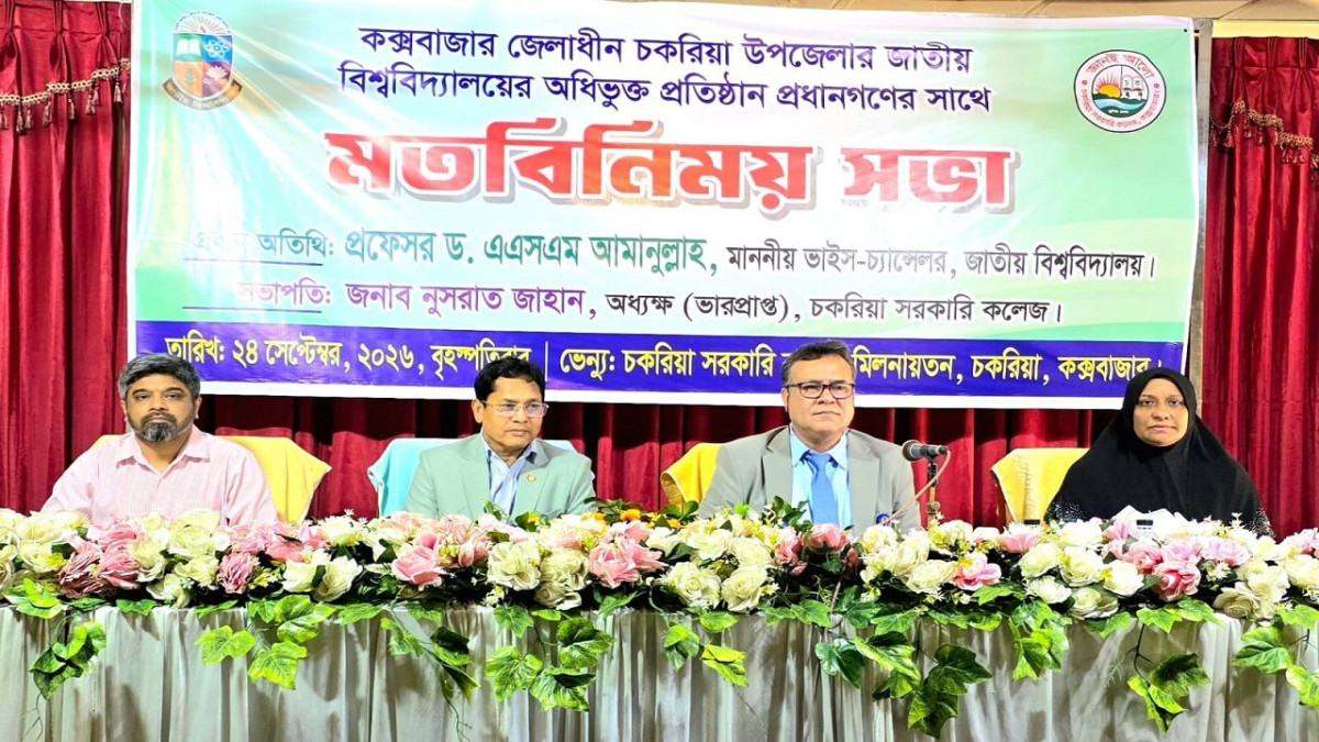 কর্মমুখী শিক্ষা ছাড়া এআইয়ের যুগে টিকে থাকা কঠিন