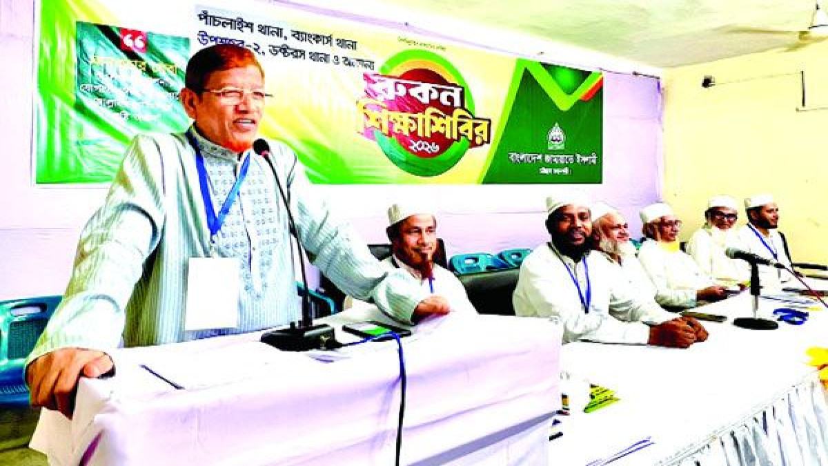 রাষ্ট্র পরিচালনায় অভিজ্ঞ ও দক্ষ জনবল প্রয়োজন : হামিদুর রহমান আযাদ