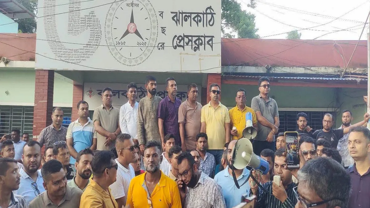 পরিকল্পিত সন্ত্রাসের প্রতিবাদে ঝালকাঠিতে বিক্ষোভ মিছিল