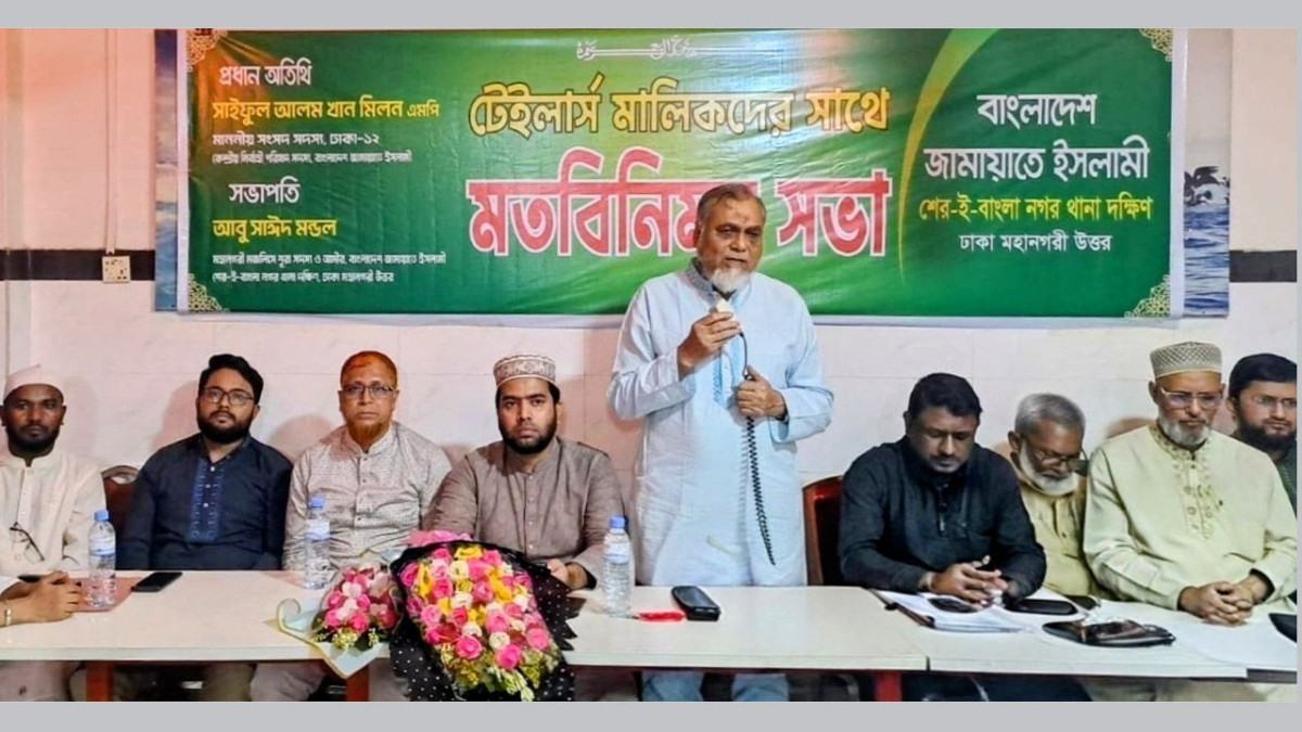 ব্যবসা শুধু মুনাফা অর্জনের মাধ্যম নয়, মানুষের সেবা ও কর্মসংস্থান সৃষ্টির ক্ষেত্র