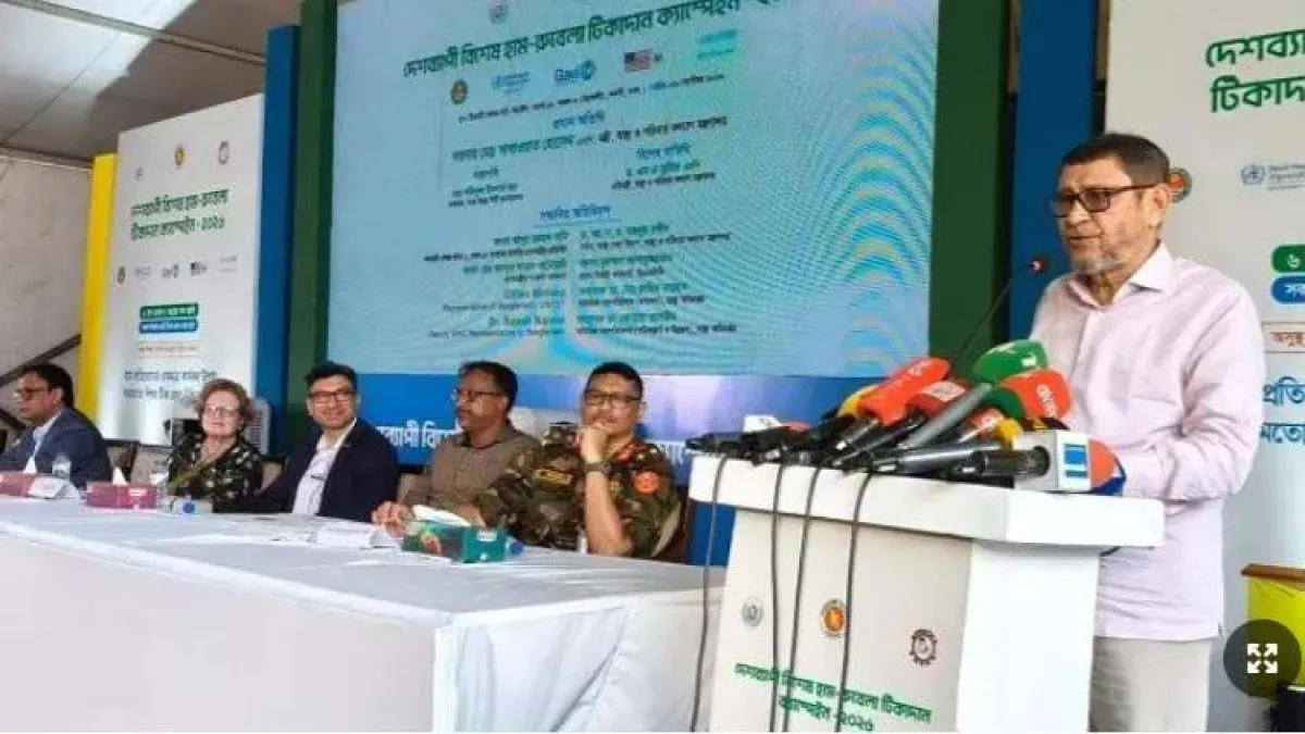 হামের টিকা নিয়ে আগের সরকারের গাফিলতির খেসারত দিতে হয়েছে