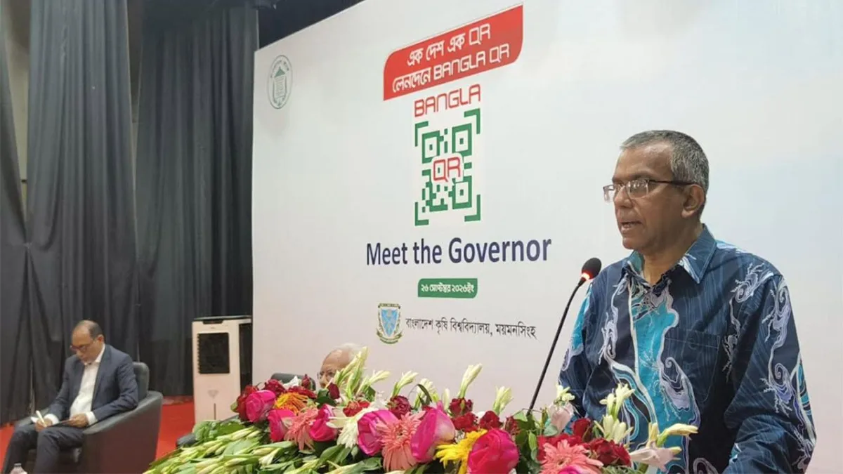 কিউআর লেনদেনে বছরে ২ লাখ কোটি টাকা বাড়তি কর আদায় সম্ভব : গভর্নর
