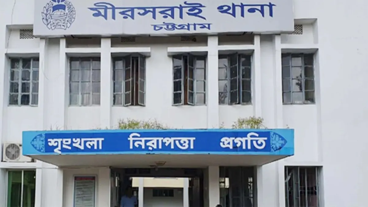 মিরসরাইয়ে অজ্ঞাতপরিচয় বৃদ্ধার লাশ উদ্ধার