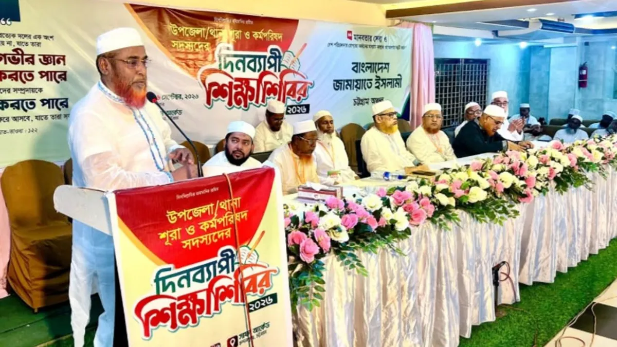 জামায়াতের জনশক্তিকে চাহিদা অনুযায়ী প্রস্তুত করতে হবে : গোলাম পরওয়ার