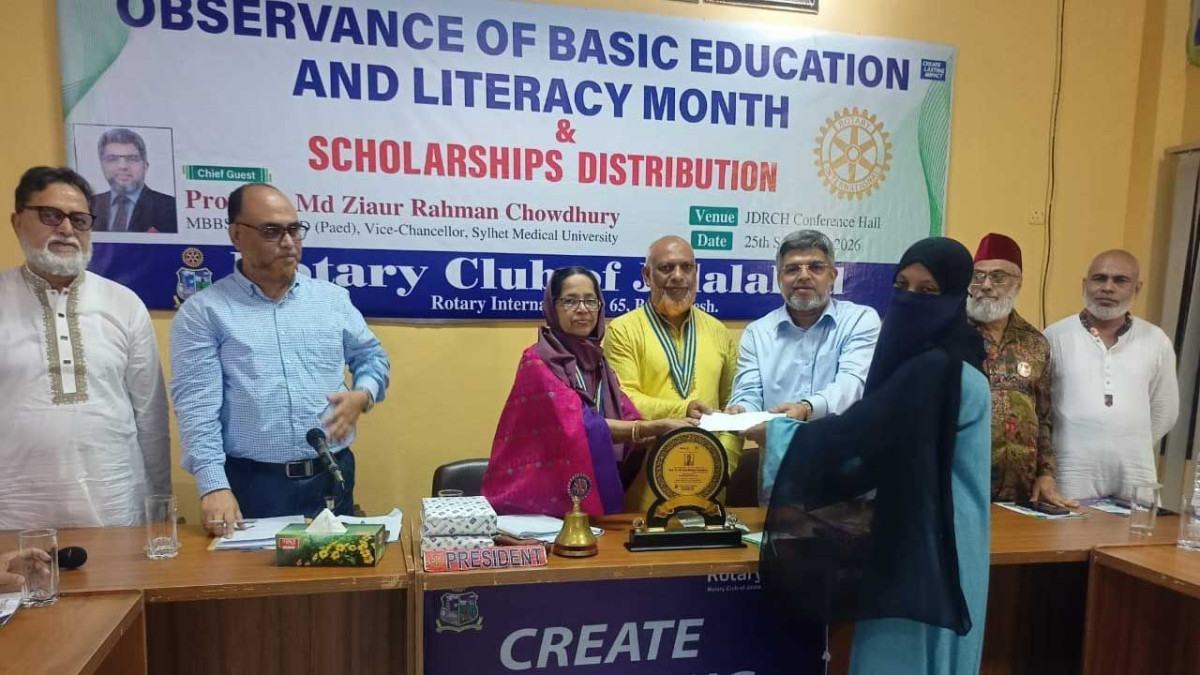 সিলেটে রোটারি ক্লাবের শিক্ষাবৃত্তির চেক বিতরণ