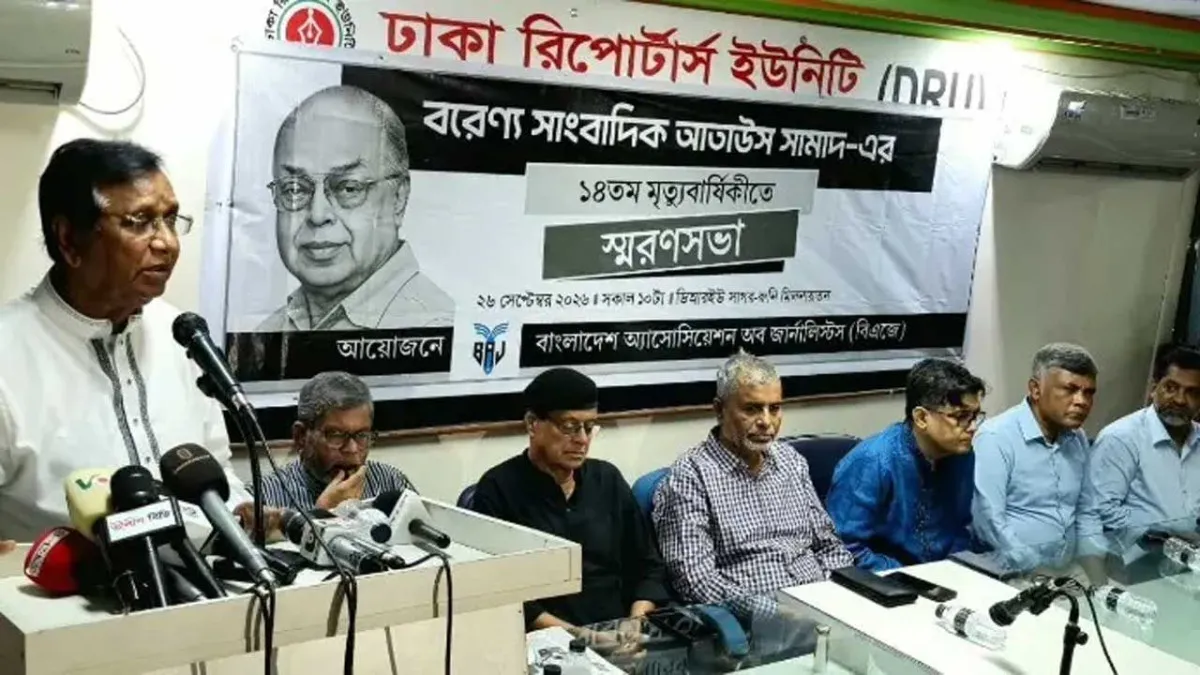 নষ্ট রাজনীতি সাংবাদিক আতাউস সামাদকে স্পর্শ করতে পারেনি