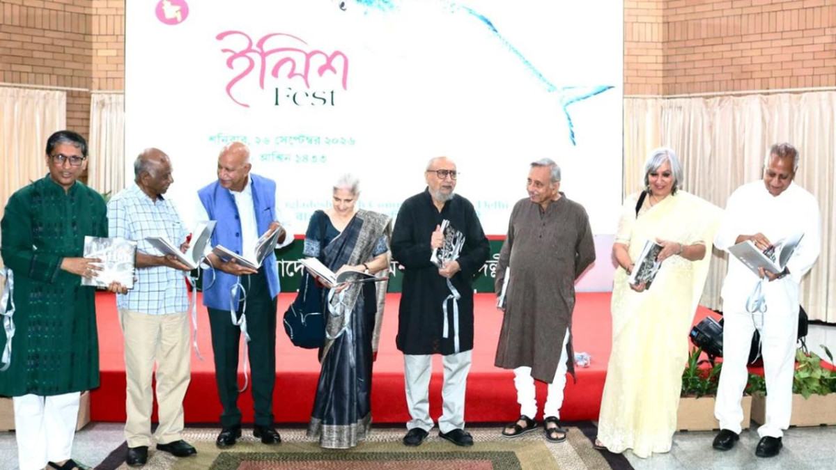 নয়াদিল্লিতে বর্ণাঢ্য আয়োজনে উদযাপিত হলো ‘ইলিশ ফেস্ট’