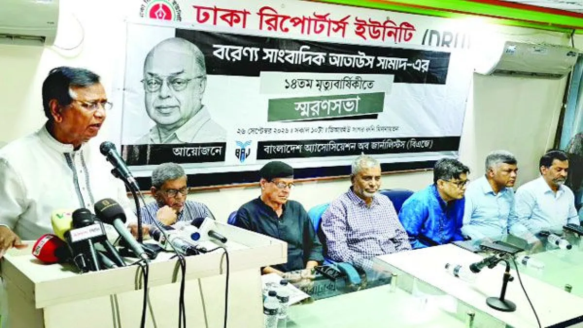 নষ্ট রাজনীতি আতাউস সামাদকে স্পর্শ করতে পারেনি : ডিএসসিসি প্রশাসক