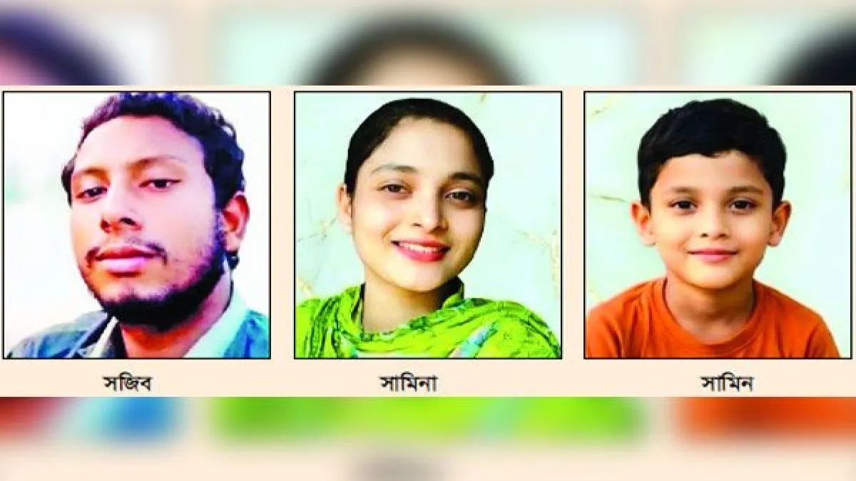দু’দিন পর ৩ ভাইবোনের লাশ উদ্ধার, বাবা এখনো নিখোঁজ