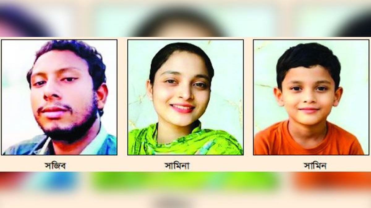 দু’দিন পর ৩ ভাইবোনের লাশ উদ্ধার, বাবা এখনো নিখোঁজ
