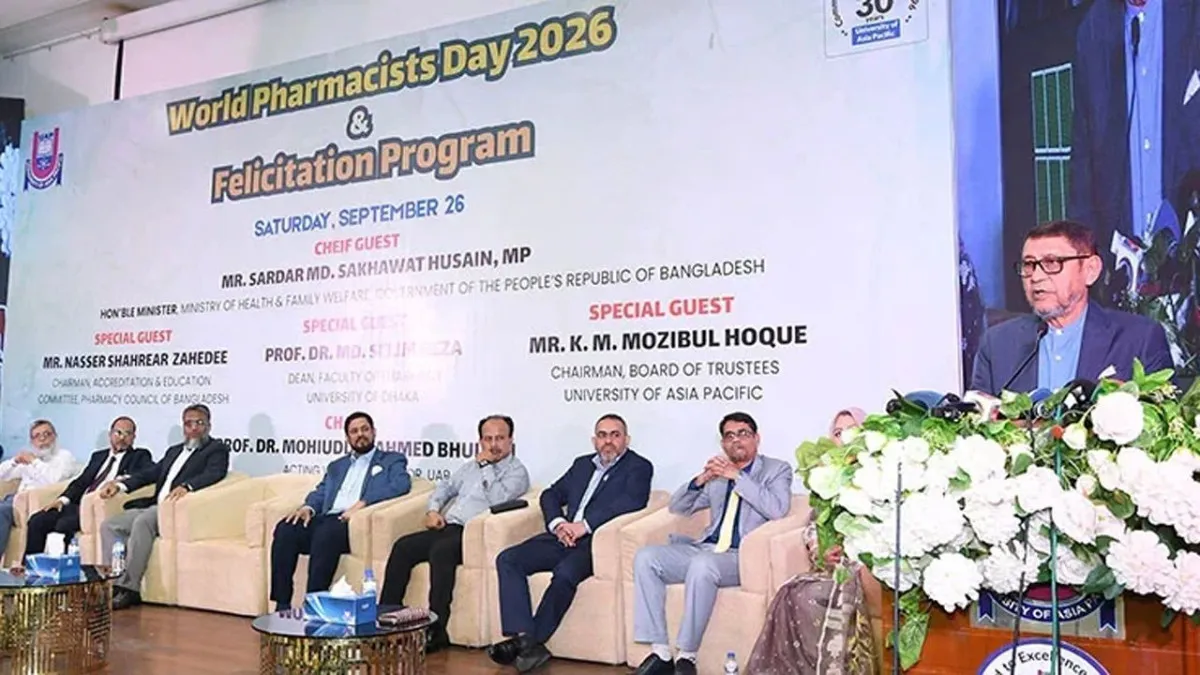 স্বাস্থ্যসেবায় চিকিৎসক-ফার্মাসিস্টদের সমন্বিতভাবে কাজ করতে হবে : স্বাস্থ্যমন্ত্রী