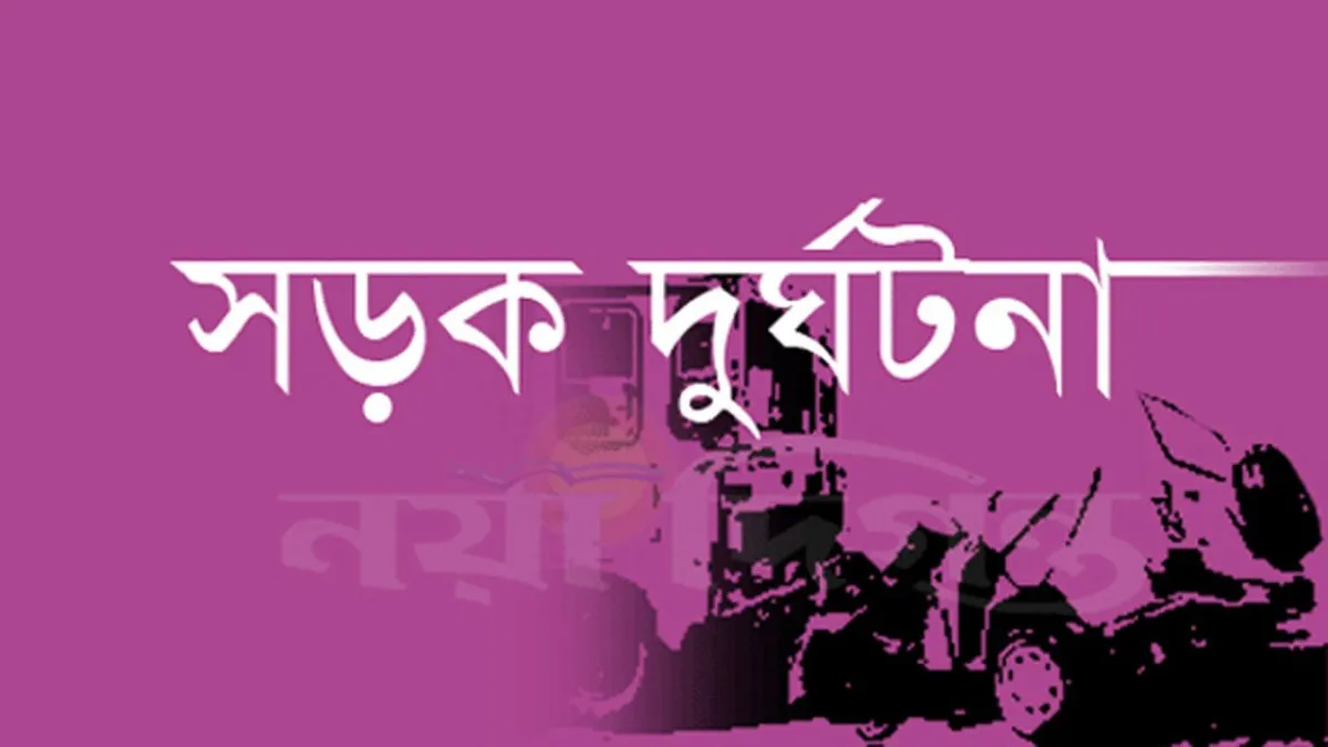 তালায় ট্রাকের ধাক্কায় মোটরসাইকেলচালক নিহত