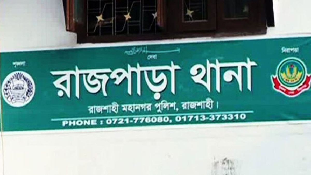 দোকানে পেট্রল বোমা নিক্ষেপের পর দোকানিকে কুপিয়ে হত্যা