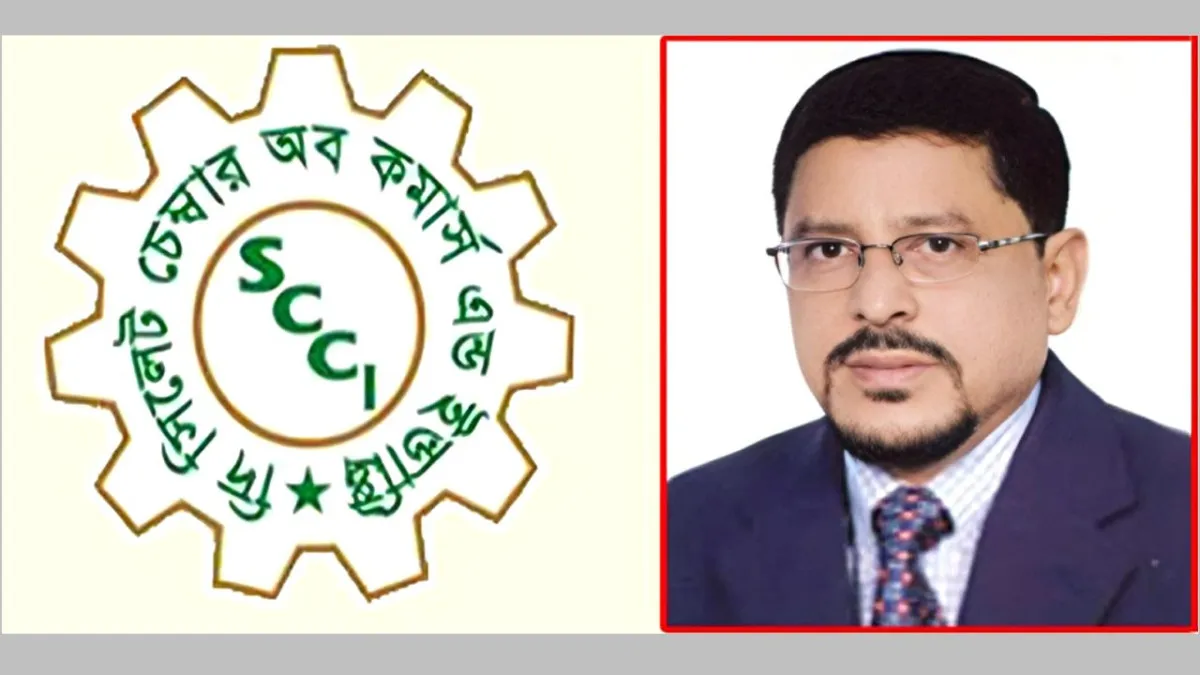 আবারো বাতিল সিলেট চেম্বার নির্বাচনের তফসিল, প্রশাসক নিয়োগ