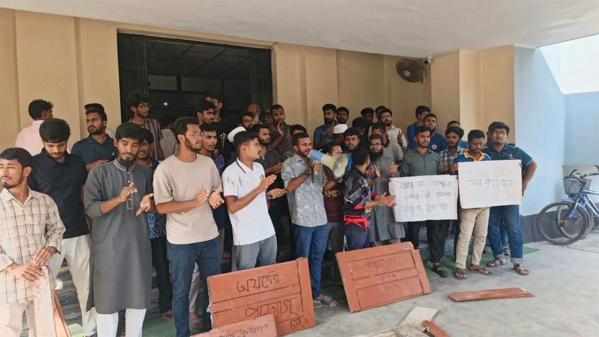 সাপের দংশনে আইসিইউতে শিক্ষার্থী, প্রাধ্যক্ষের পদত্যাগের দাবিতে প্রশাসন ভবন ঘেরাও