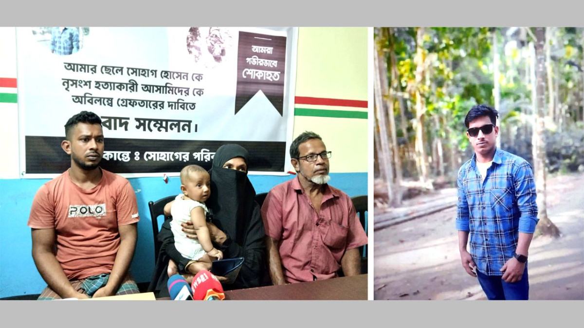তিন মাসের নাতিকে কোলে নিয়ে ছেলে হত্যার বিচার চাইলেন মা