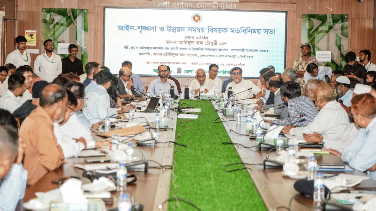 মৌলভীবাজারকে মডেল জেলা হিসেবে গড়ে তোলা হবে : কর্মসংস্থান মন্ত্রী