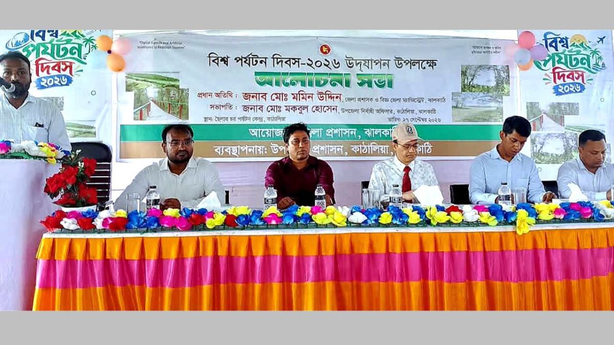 ছৈলার চরে তৈরি হবে সাংস্কৃতিক ভিলেজ : ঝালকাঠি ডিসি
