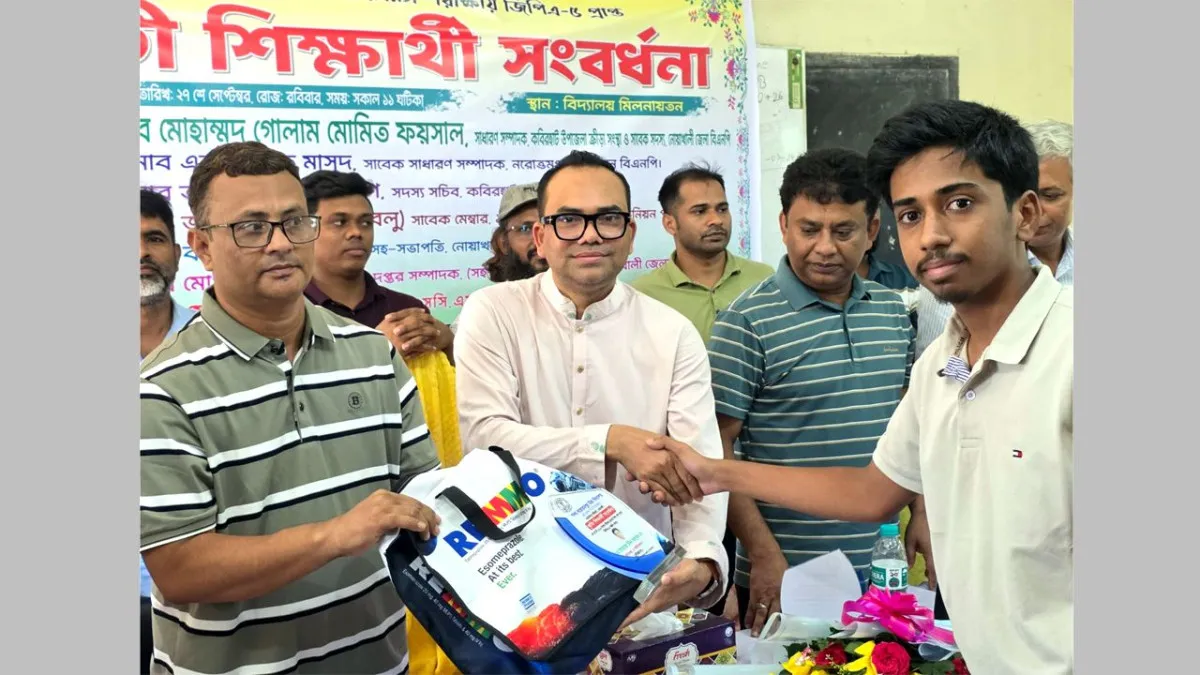 নোয়াখালীতে জিপিএ-৫ প্রাপ্ত শিক্ষার্থীদের সংবর্ধনা