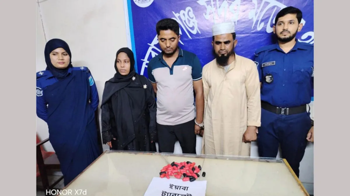 আসামির পেট থেকে বেরিয়ে এল ৪০ প্যাকেট ইয়াবা