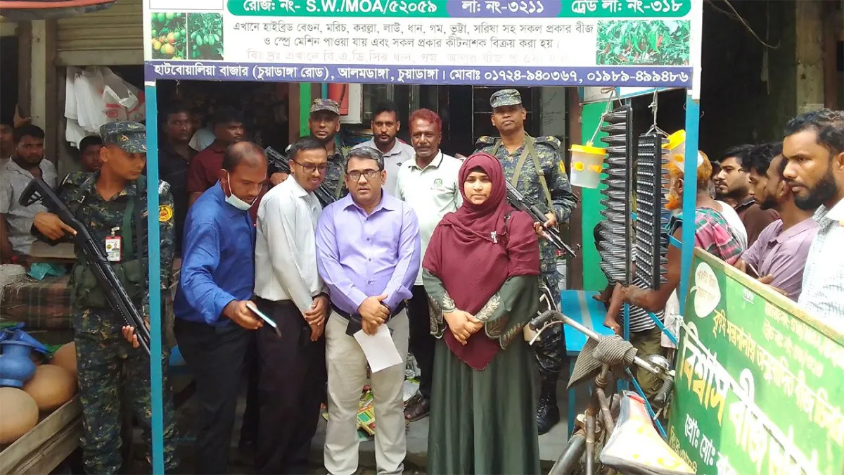 আলমডাঙ্গায় ভোক্তা অধিকারের অভিযানে ৩ প্রতিষ্ঠানকে জরিমানা