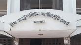 জাসদ কার্যালয় থেকে আটক ২৭ জন কারাগারে