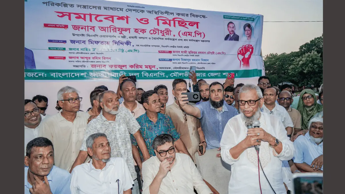 রাজনৈতিক স্থিতিশীলতা ও গণতান্ত্রিক পরিবেশ বজায় রাখতে হবে : মন্ত্রী আরিফুল হক